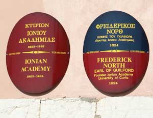 Ionian Academy Ionian Academy
