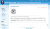 http://www.dflti.ionio.gr/