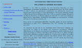 Includes information and links about Hellinic Music Research Lab