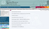 Info and links about admissions to Greek universities