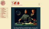 The Department of Archives and Library Science webpages