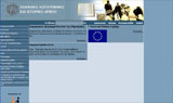 The Hellenic Literary and Historical Archive