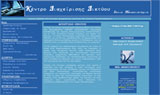 http://www.ionio.gr/noc/