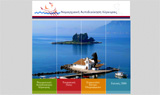 pages with useful information about Corfu