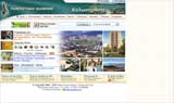 The main website of the University of Ioannina.