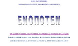 https://sites.google.com/site/enopotem/home