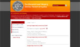 http://sites.ionio.gr/unions/ in new window