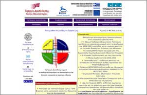 sites.ionio.gr/liaison σε νέο παράθυρο