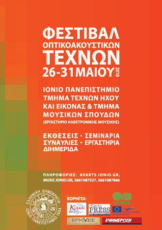Enlarge Festival 2010 poster