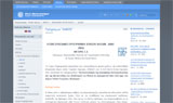 https://www.ionio.gr/depts/cs/ σε νέο παράθυρο
